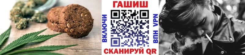 купить закладку  Лесосибирск  OMG ссылки  Еда ТГК марихуана 