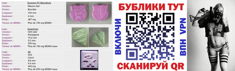ЭКСТАЗИ таблы магазин Лесосибирск