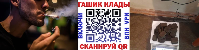 как найти закладки  Лесосибирск  Гашиш VHQ 