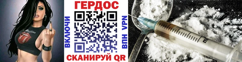 сколько стоит  Лесосибирск  ГЕРОИН VHQ 