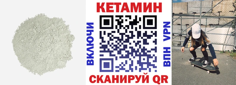 цены   Лесосибирск  omg ONION  КЕТАМИН ketamine 