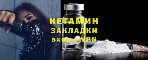 экстази Балахна