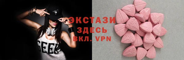 дурь Армянск