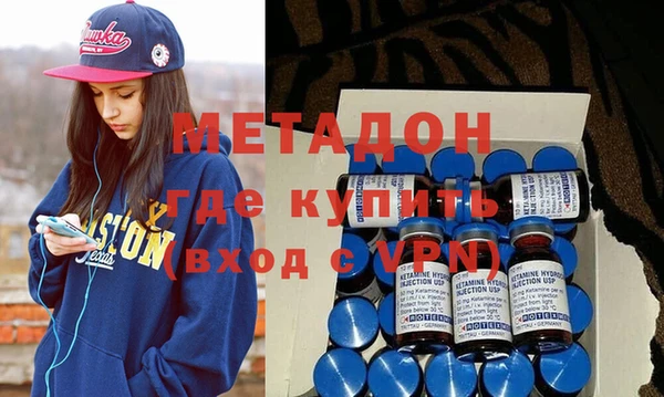 кокаин премиум Гусь-Хрустальный