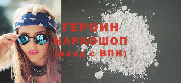 дурь Армянск