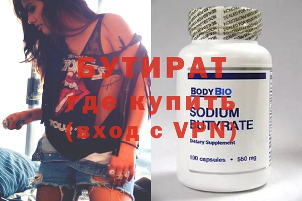 дурь Армянск