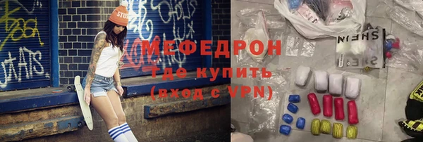 прущая мука Гусиноозёрск