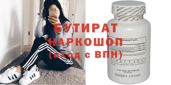 дурь Армянск