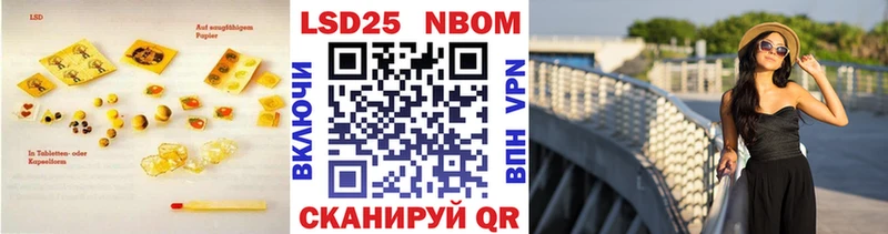 Лсд 25 экстази кислота Лесосибирск