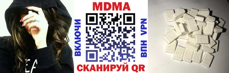 MDMA VHQ  как найти закладки  Лесосибирск 