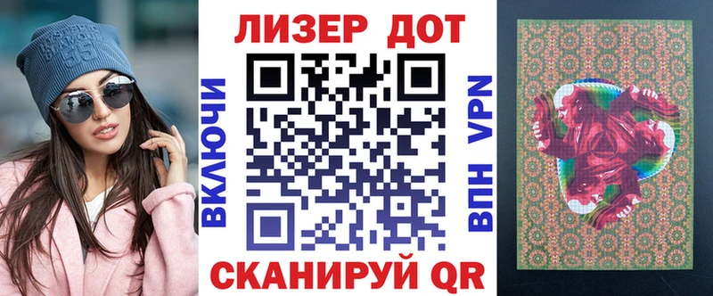 наркота  Лесосибирск  Марки NBOMe 1,8мг 