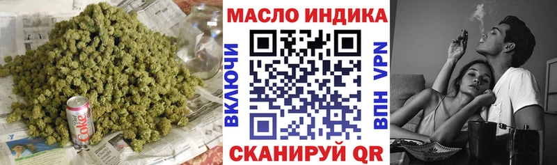 магазин продажи наркотиков  Лесосибирск  ТГК жижа 